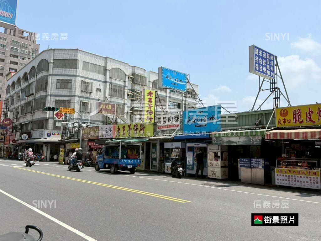永康大兩房平車附大露臺房屋室內格局與周邊環境