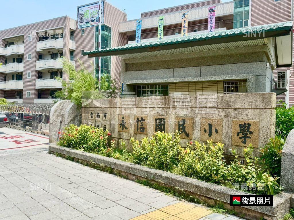 永康大兩房平車附大露臺房屋室內格局與周邊環境