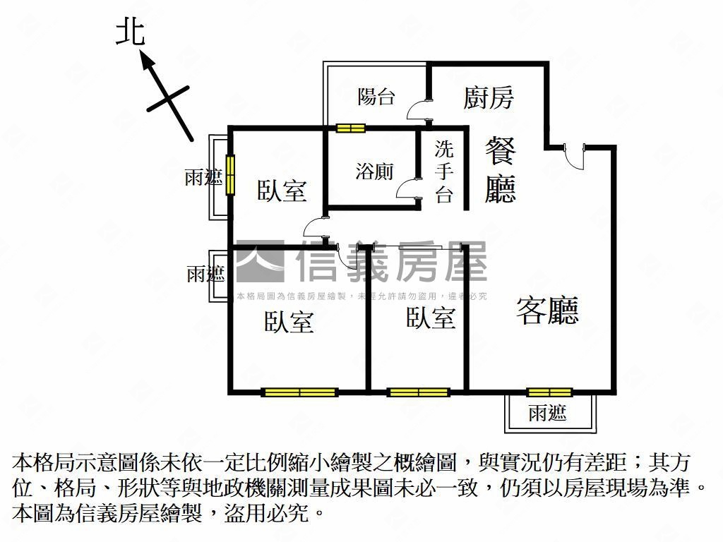 巨蛋棋琴十五重奏三房平車房屋室內格局與周邊環境
