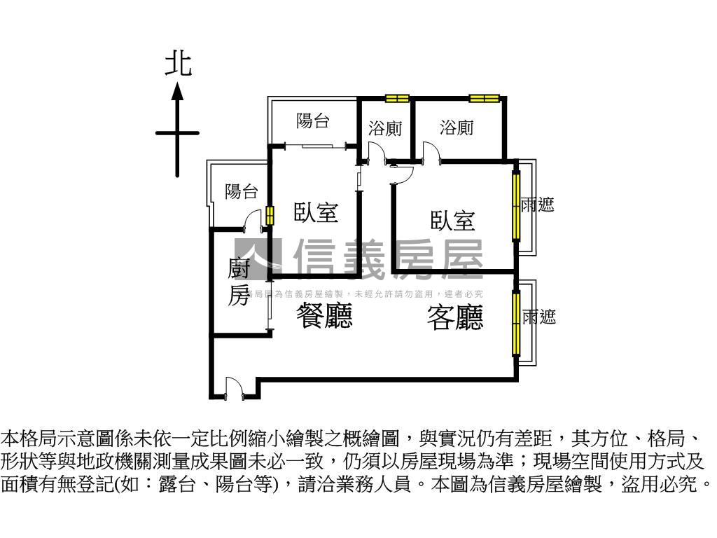 【文陽】邊間兩房兩衛美宅房屋室內格局與周邊環境
