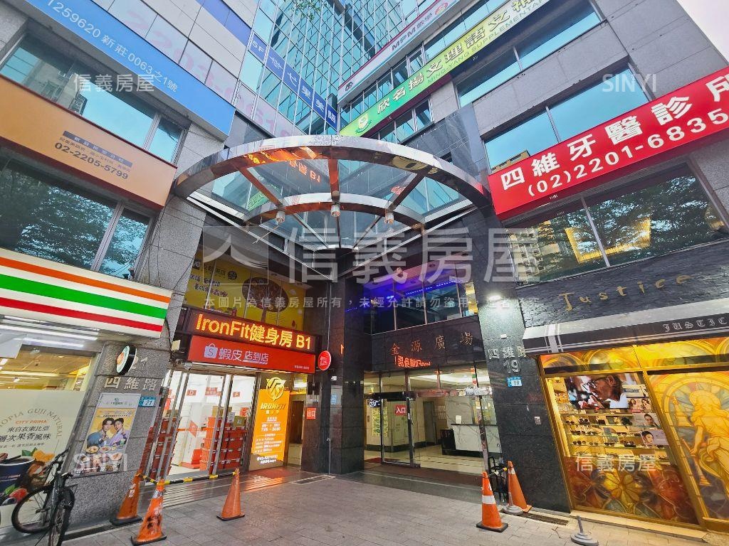 四維金源廣場商業區辦公室房屋室內格局與周邊環境