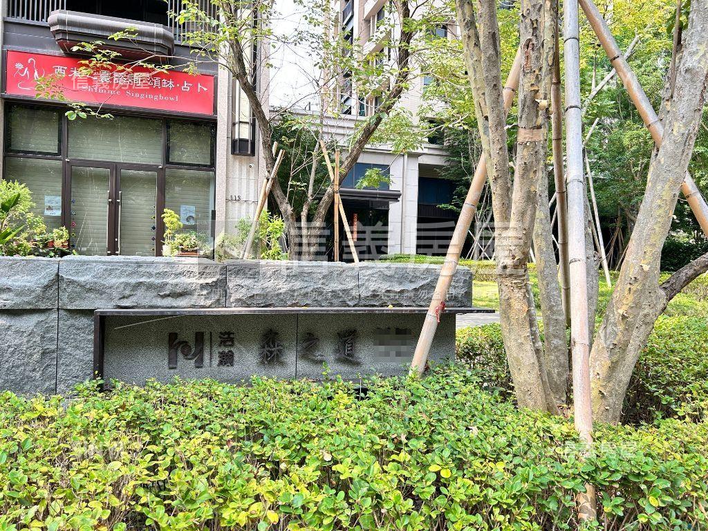 面園道森之道高樓３房平車房屋室內格局與周邊環境