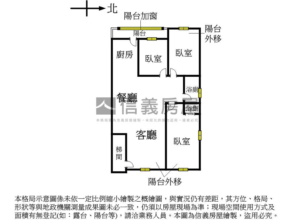 市府公寓雙併３樓房屋室內格局與周邊環境