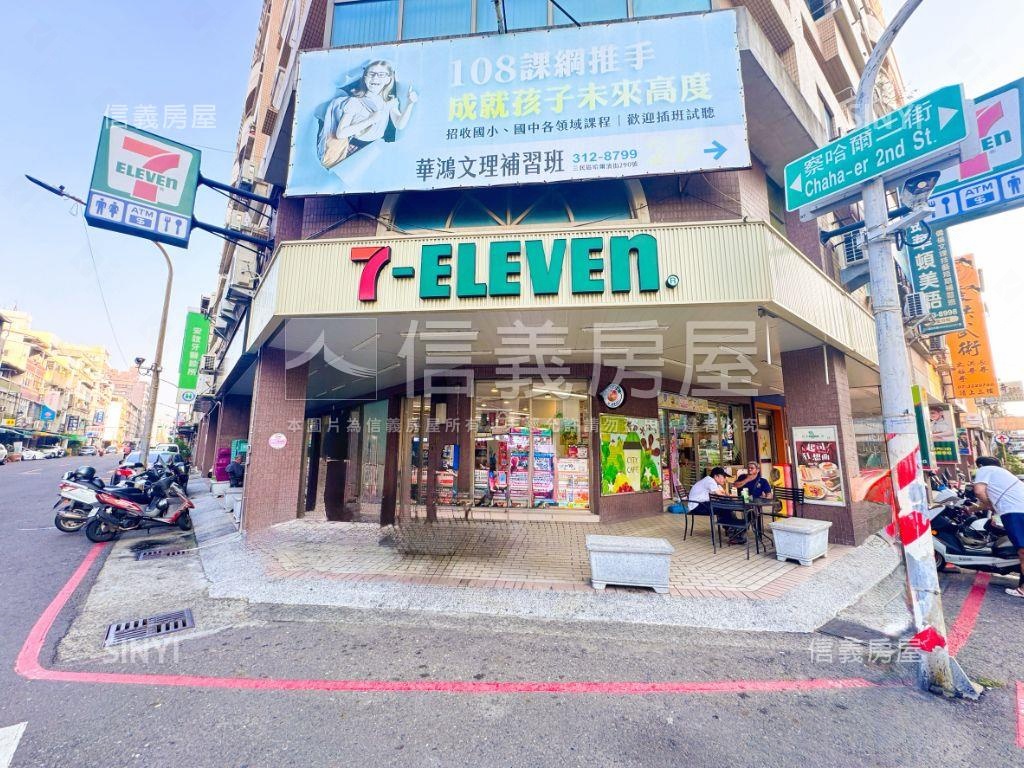 後驛正街公園首排透店房屋室內格局與周邊環境