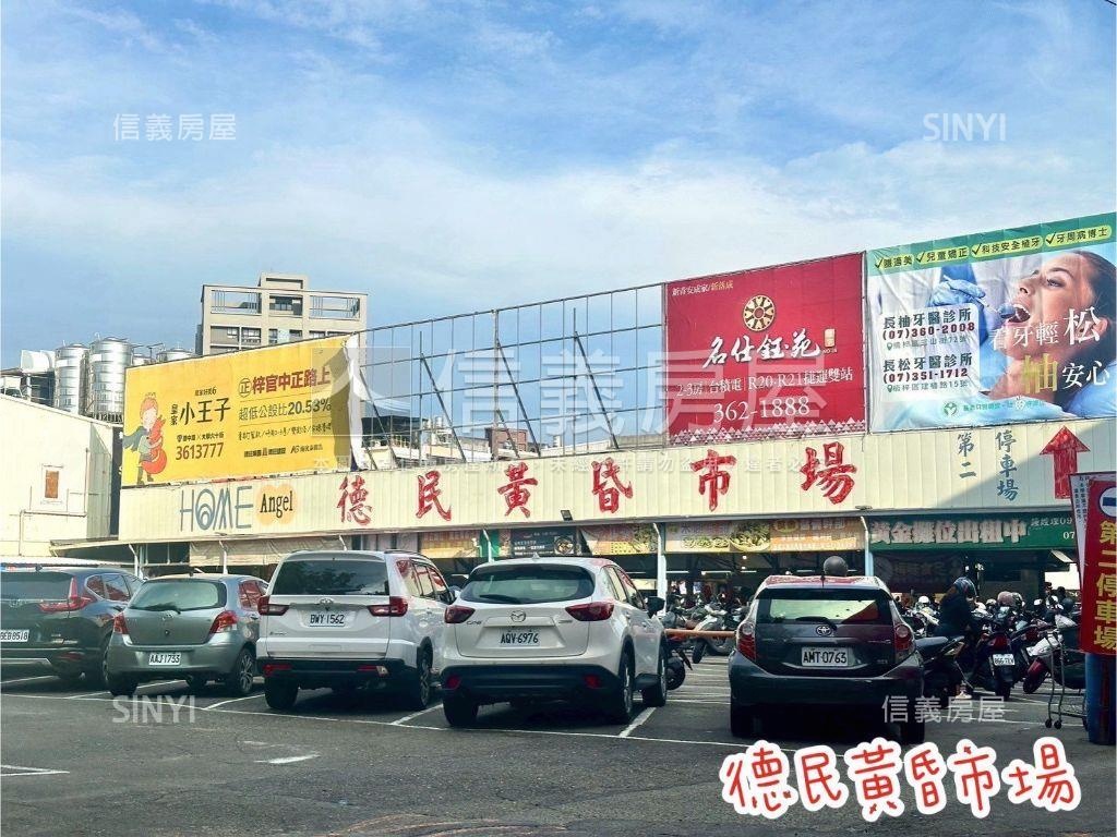 楠梓近新台１７車庫透天房屋室內格局與周邊環境