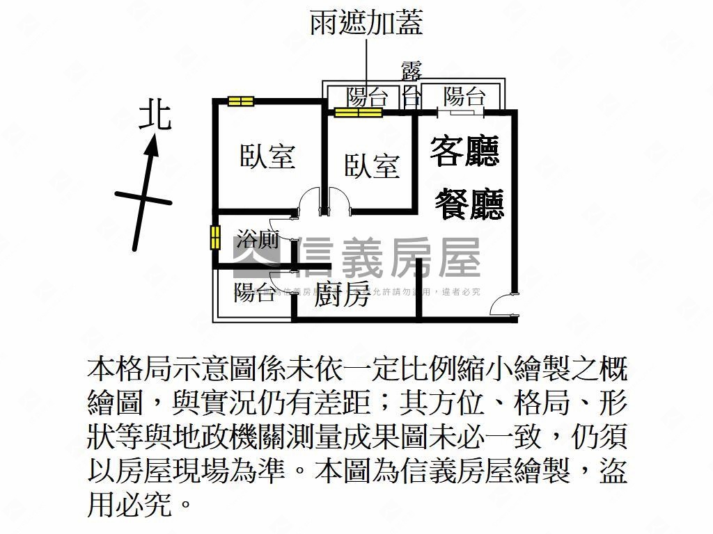 近未來車站兩房車位房屋室內格局與周邊環境