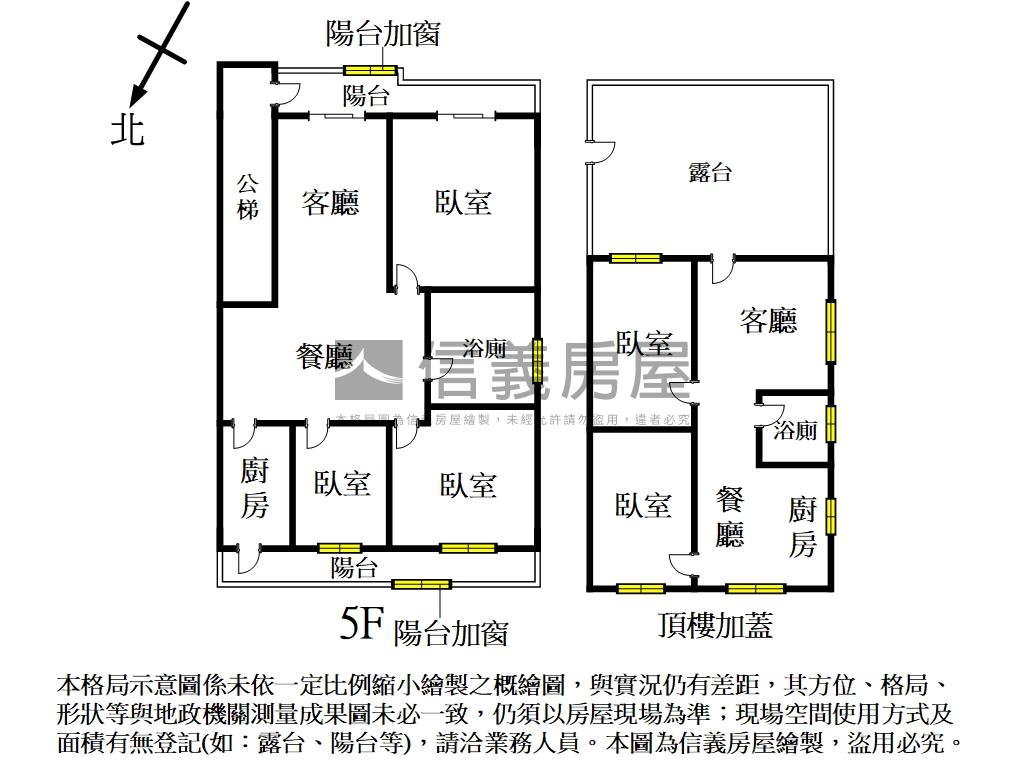極簡美妝大空間房屋室內格局與周邊環境