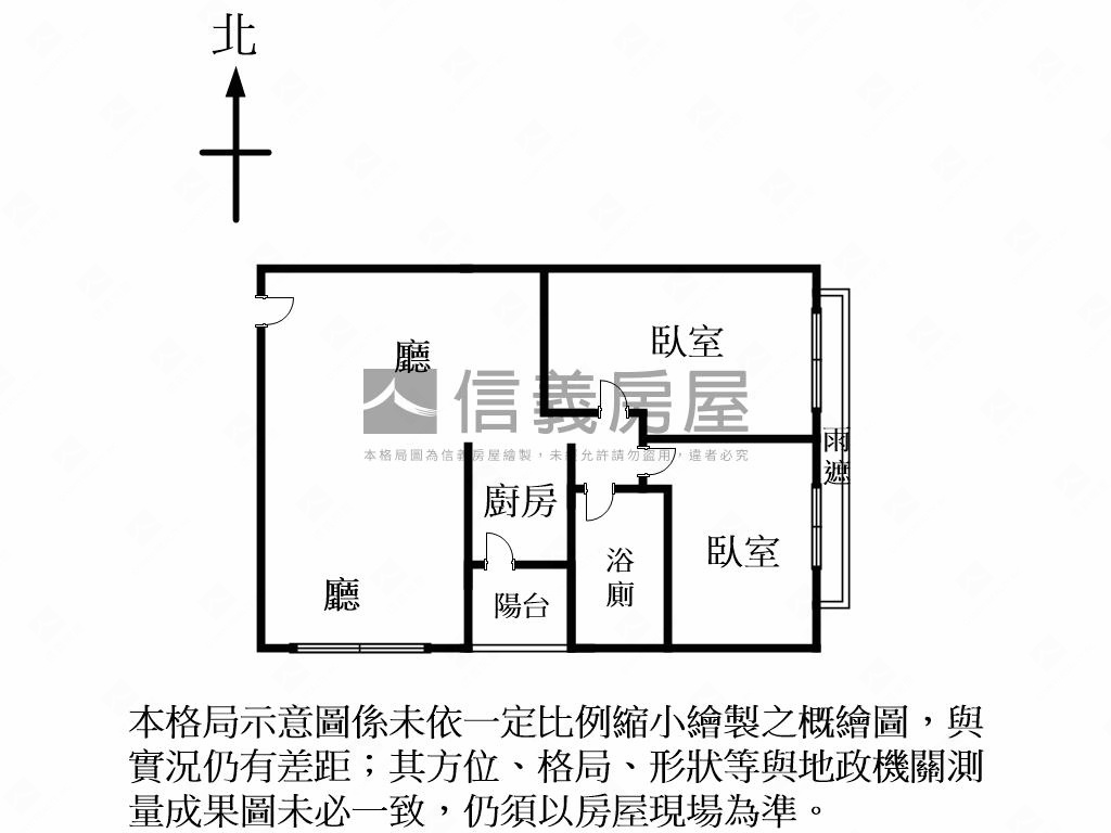 溫馨美屋比佛利兩房房屋室內格局與周邊環境