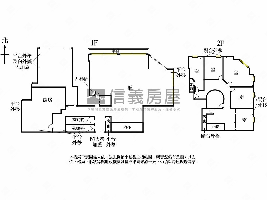 仁愛圓環三角窗黃金店霸房屋室內格局與周邊環境