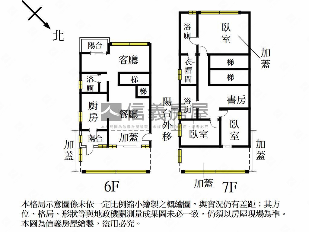 河岸第一排大日天合房屋室內格局與周邊環境