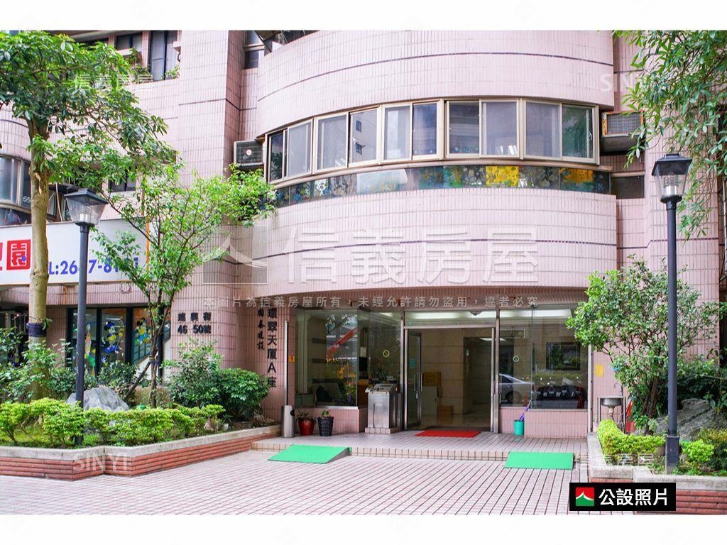 國泰環翠優質一樓店面房屋室內格局與周邊環境
