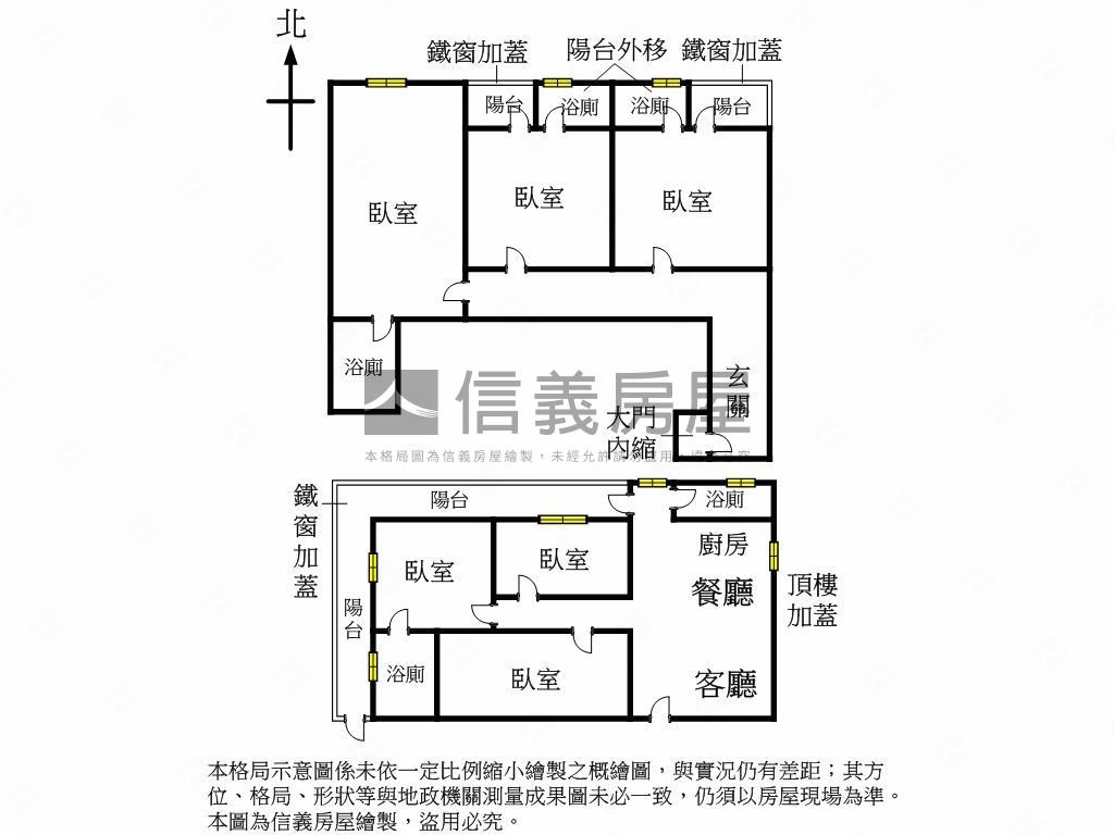 長安街年輕公寓日光照拂房屋室內格局與周邊環境