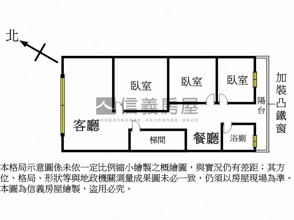 慈愛街公寓三樓房屋室內格局與周邊環境