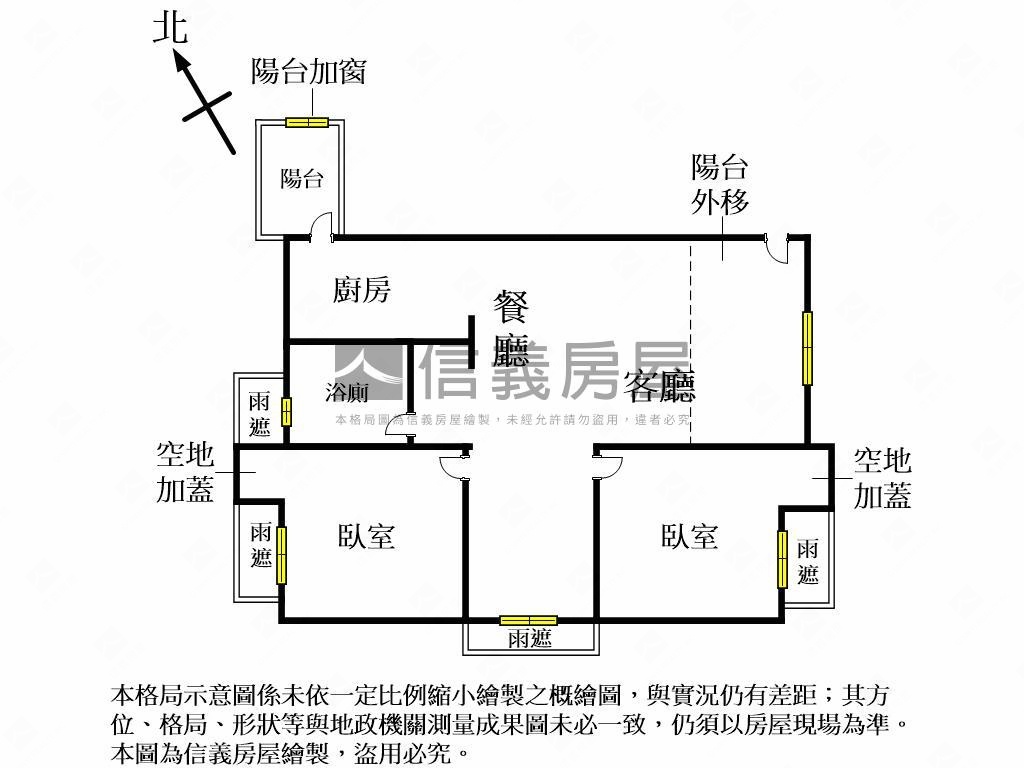 藍海帝國美麗高樓雙平車房屋室內格局與周邊環境