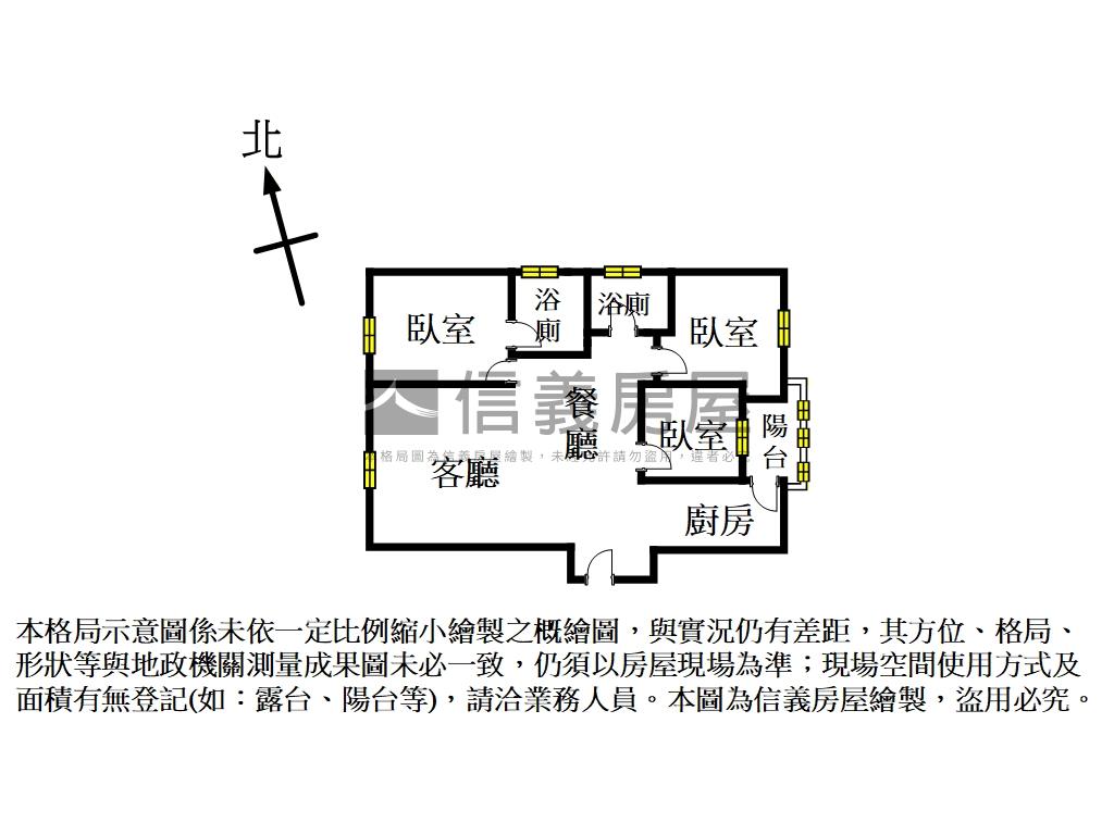 四季水漾裝潢三房房屋室內格局與周邊環境