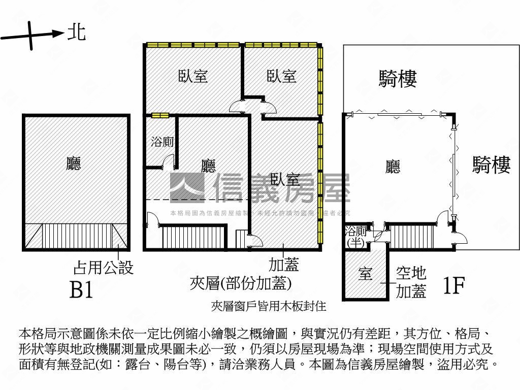 中華一路角窗大面寬店面房屋室內格局與周邊環境