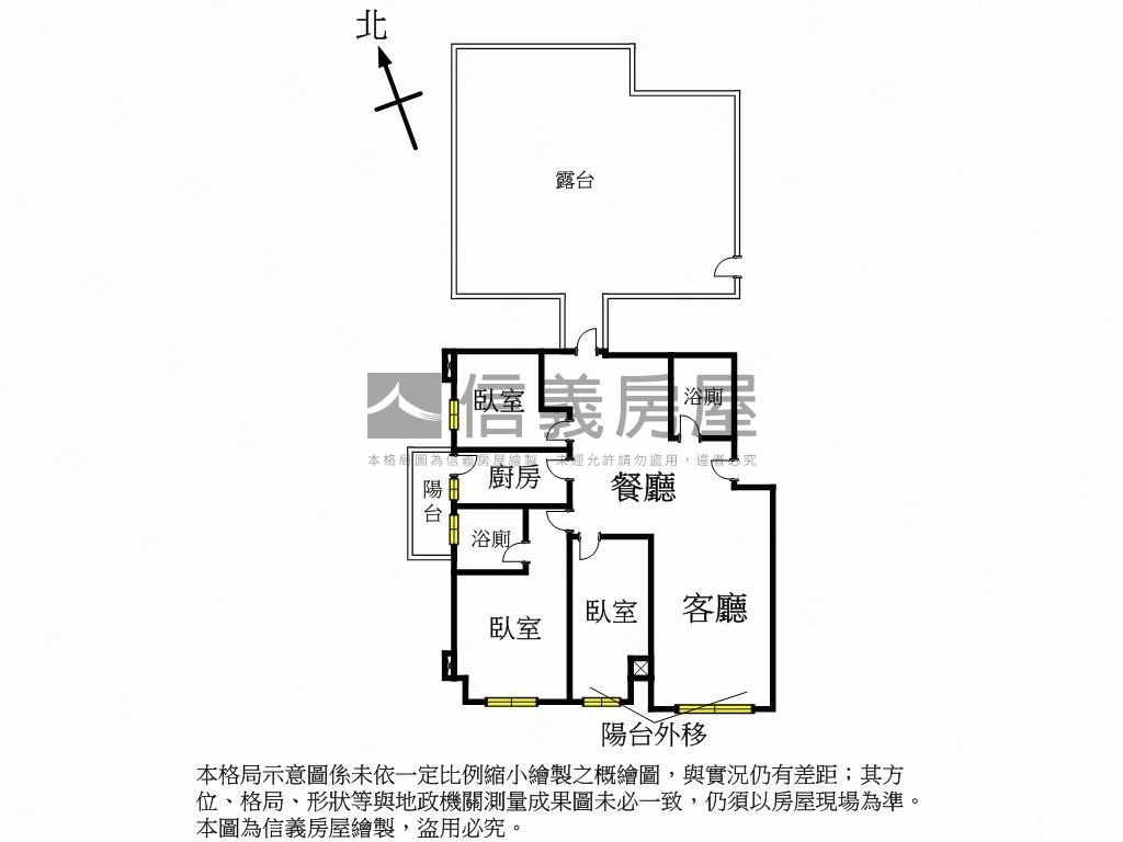 【ＶＲ】愛眉山莊三房車位房屋室內格局與周邊環境