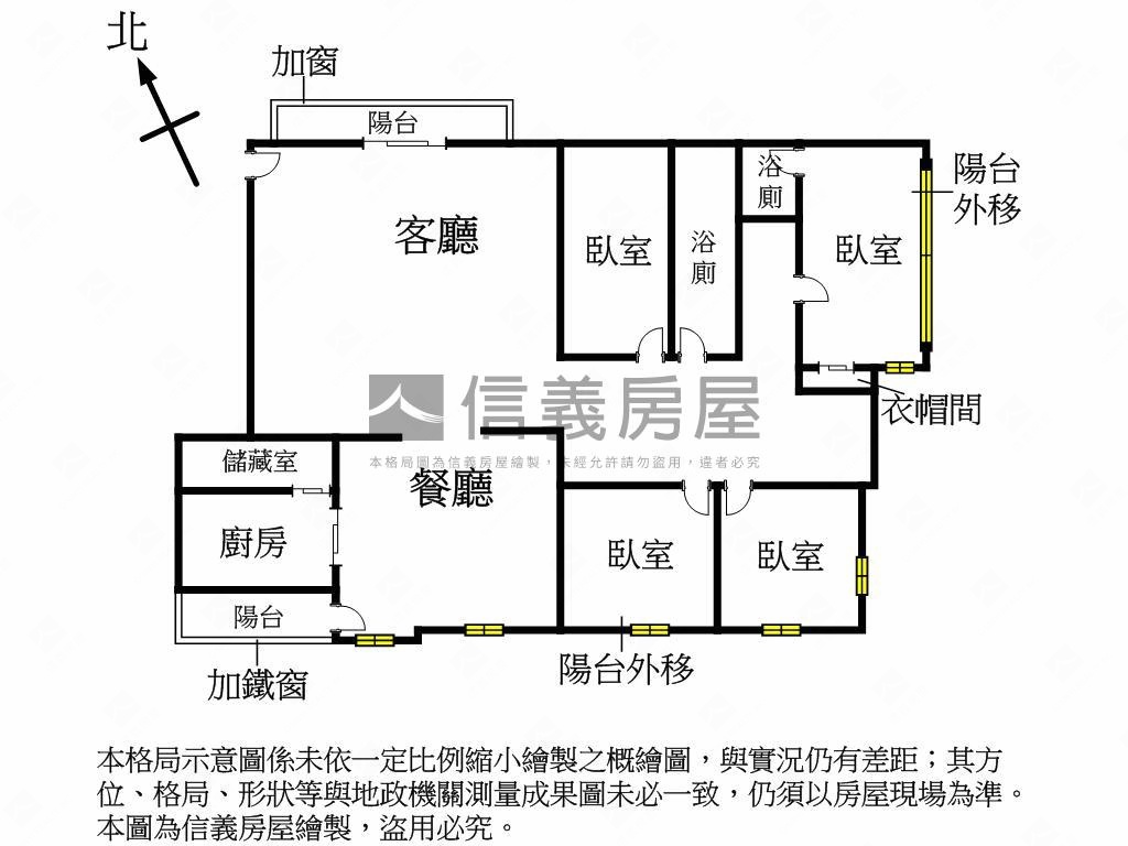 桔運青山邊間高樓四房房屋室內格局與周邊環境