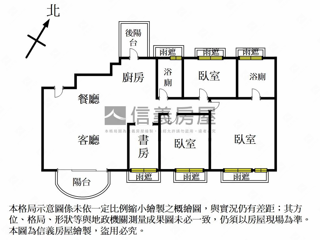 仰睦現代輕奢美４房房屋室內格局與周邊環境