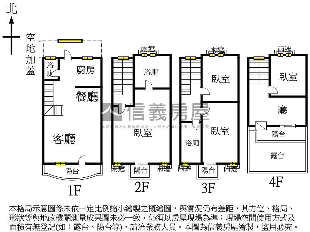霞飛山莊溫馨別墅房屋室內格局與周邊環境