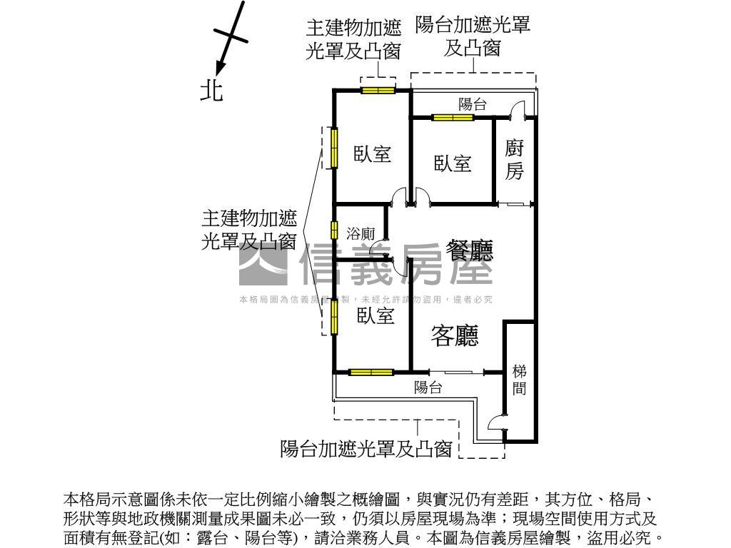 永和國小～採光三樓美屋房屋室內格局與周邊環境