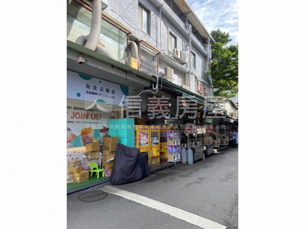 公館蛋黃商二住三黑土黃金房屋室內格局與周邊環境