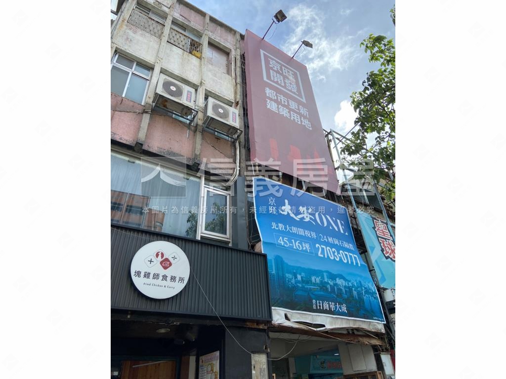 公館蛋黃商二住三黑土黃金房屋室內格局與周邊環境