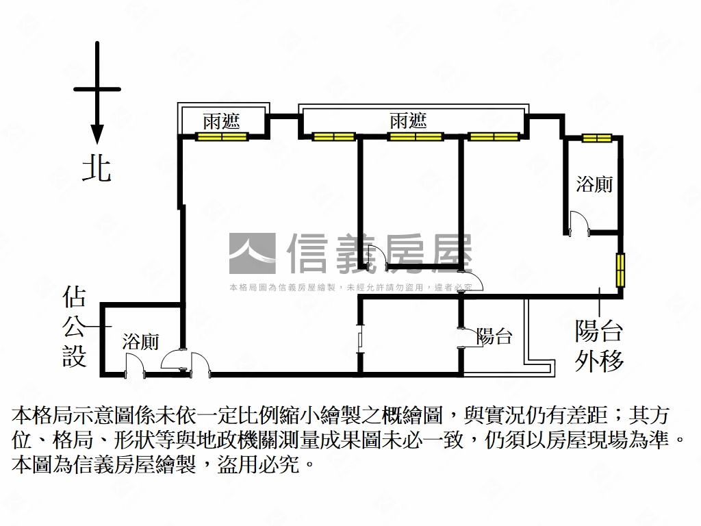 ★副都心★雙捷運都峰苑Ⅱ房屋室內格局與周邊環境