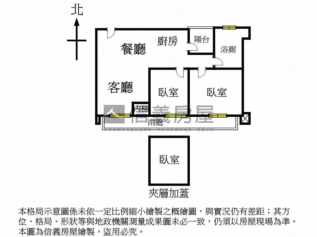 上河苑挑高優質兩房房屋室內格局與周邊環境