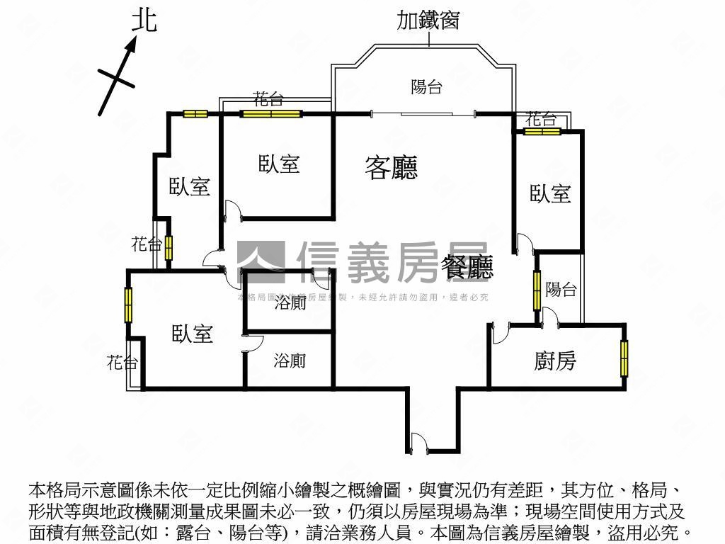 鼎山家樂福三面採光大四房房屋室內格局與周邊環境
