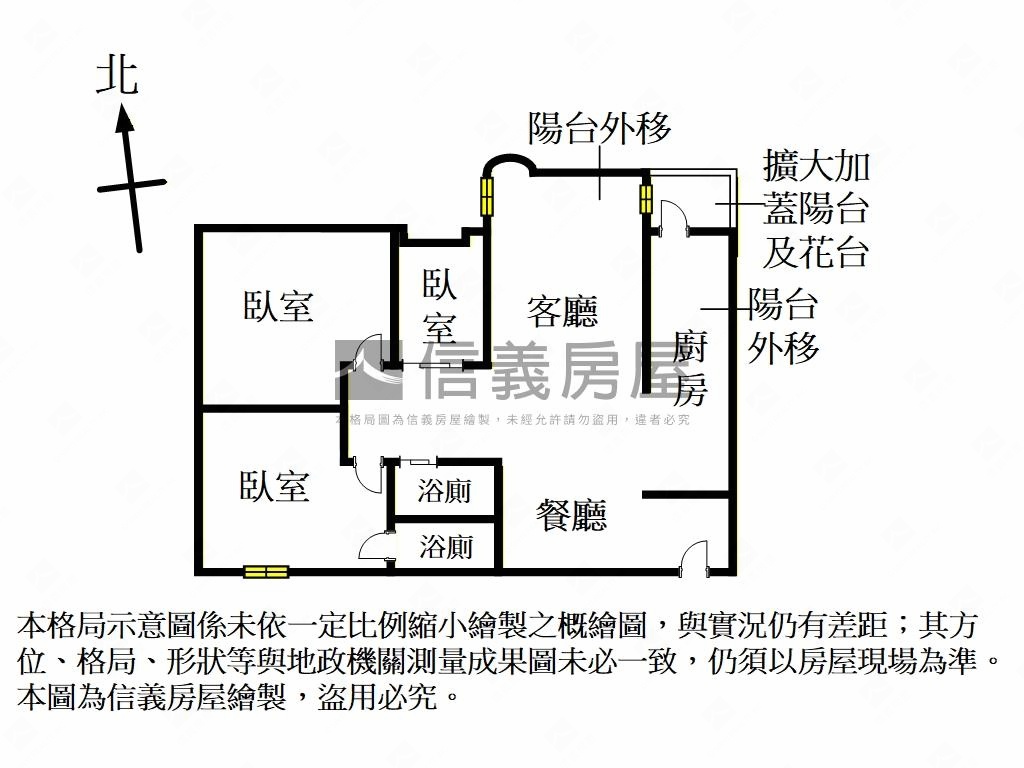 【專任】美堤高樓美屋房屋室內格局與周邊環境