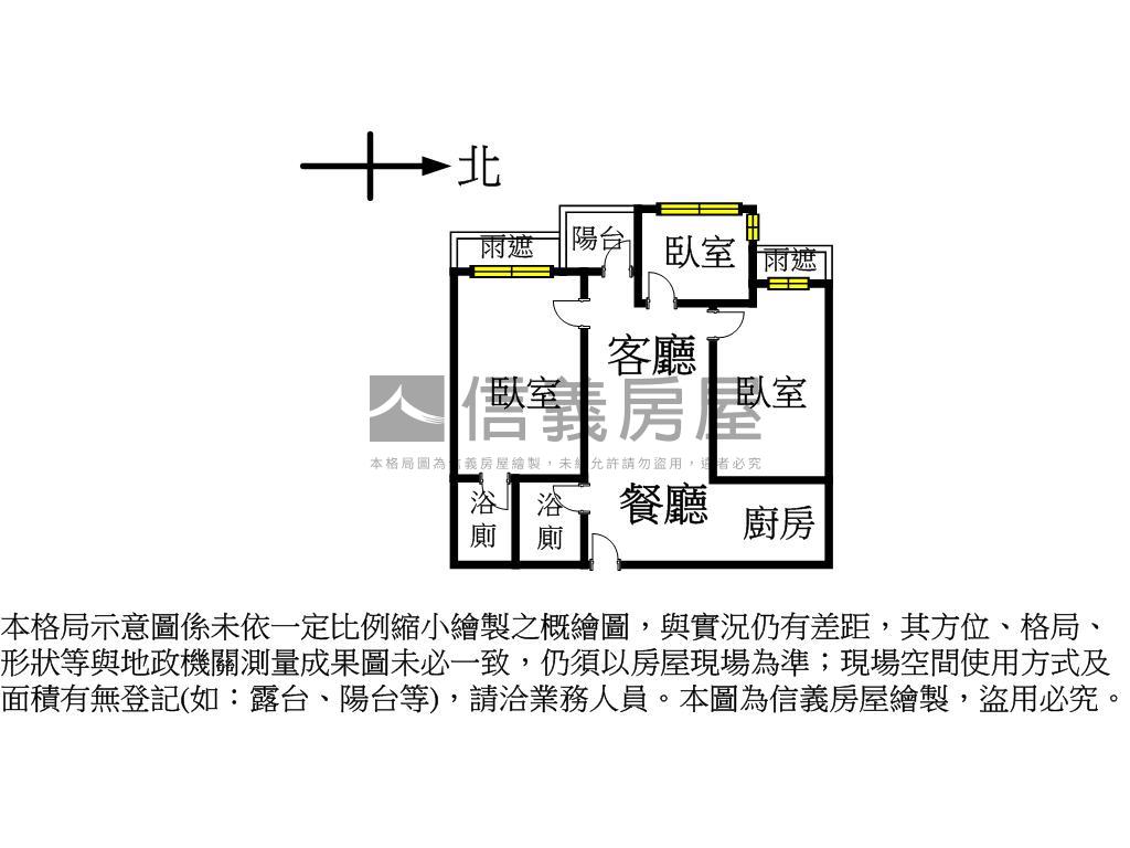 星野之森全新三房車位房屋室內格局與周邊環境