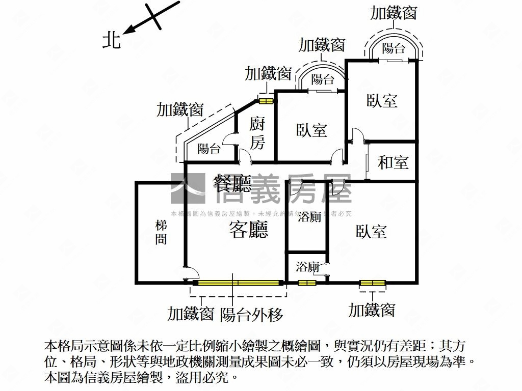 中和街三房美寓房屋室內格局與周邊環境