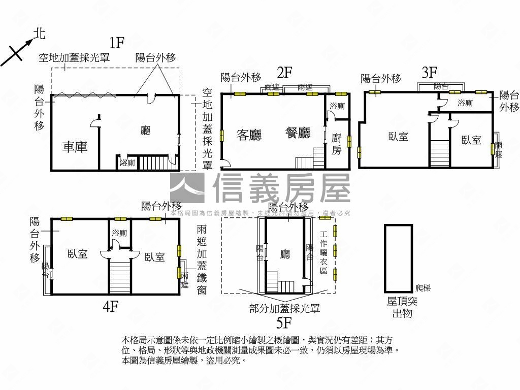 陳平國小社區別墅房屋室內格局與周邊環境