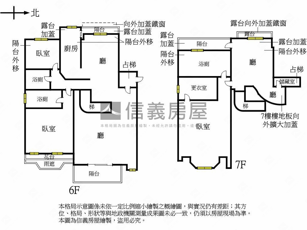 忠孝新生｜經典傳家和苑房屋室內格局與周邊環境