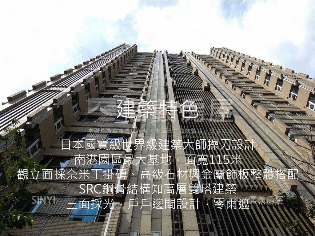 ［日升月恆］非你莫屬房屋室內格局與周邊環境