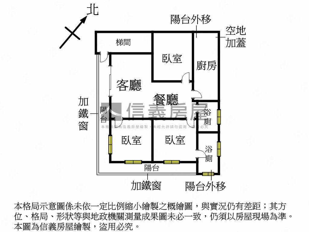 和平實小三面採光美寓房屋室內格局與周邊環境