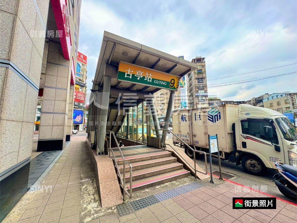 新接★遠雄大都市國際商辦房屋室內格局與周邊環境