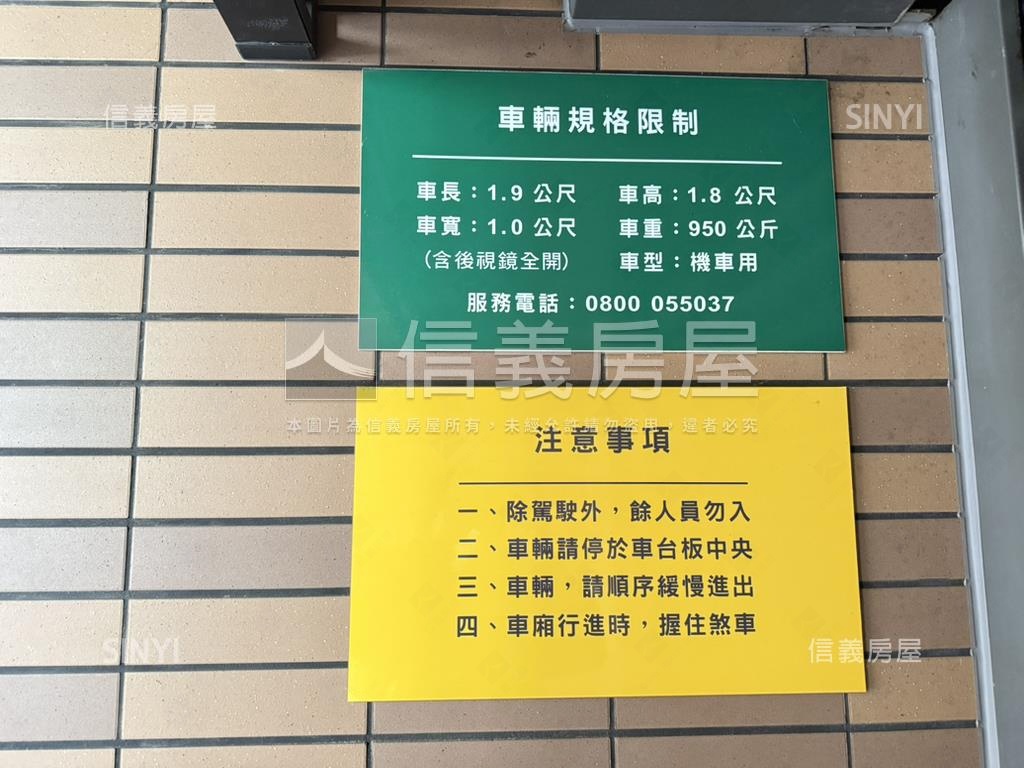 獨家。近捷運精裝美兩房房屋室內格局與周邊環境