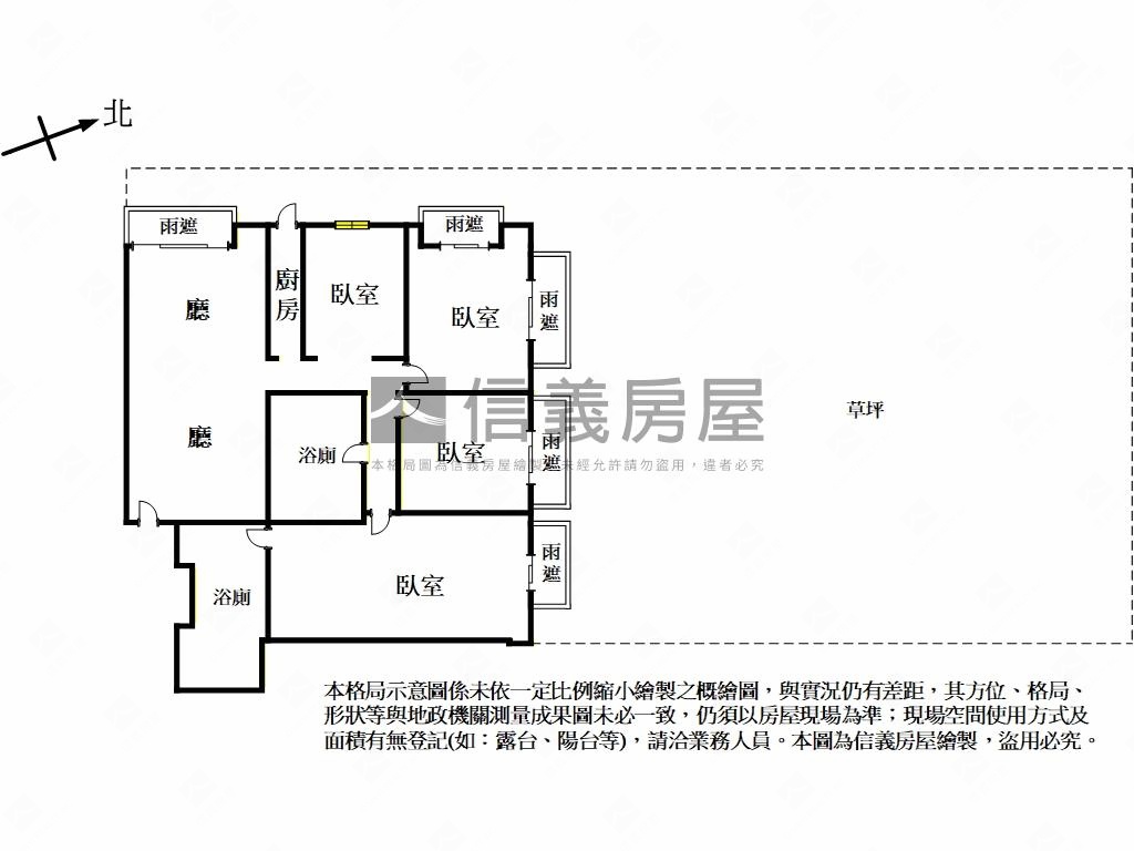 美麗山林鳥語花香房屋室內格局與周邊環境