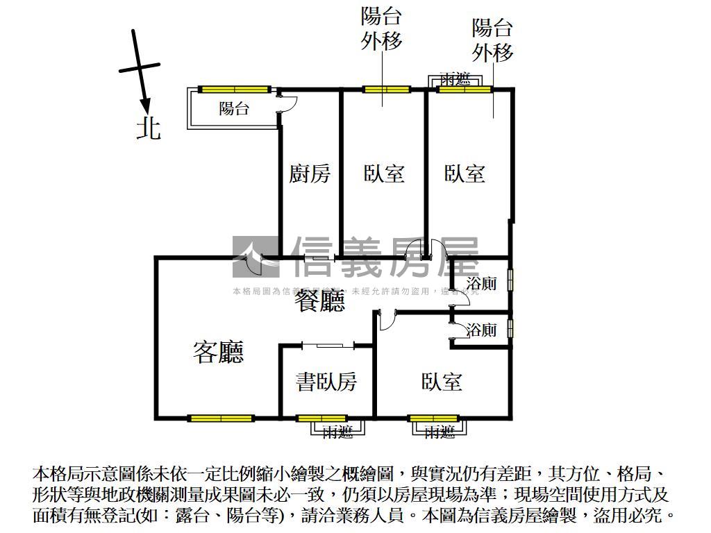 世紀風華４房車位房屋室內格局與周邊環境