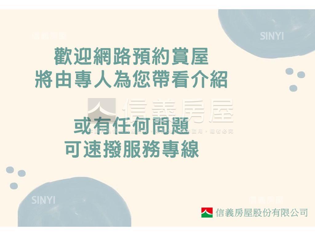 龍家族。近警總三房附車位房屋室內格局與周邊環境