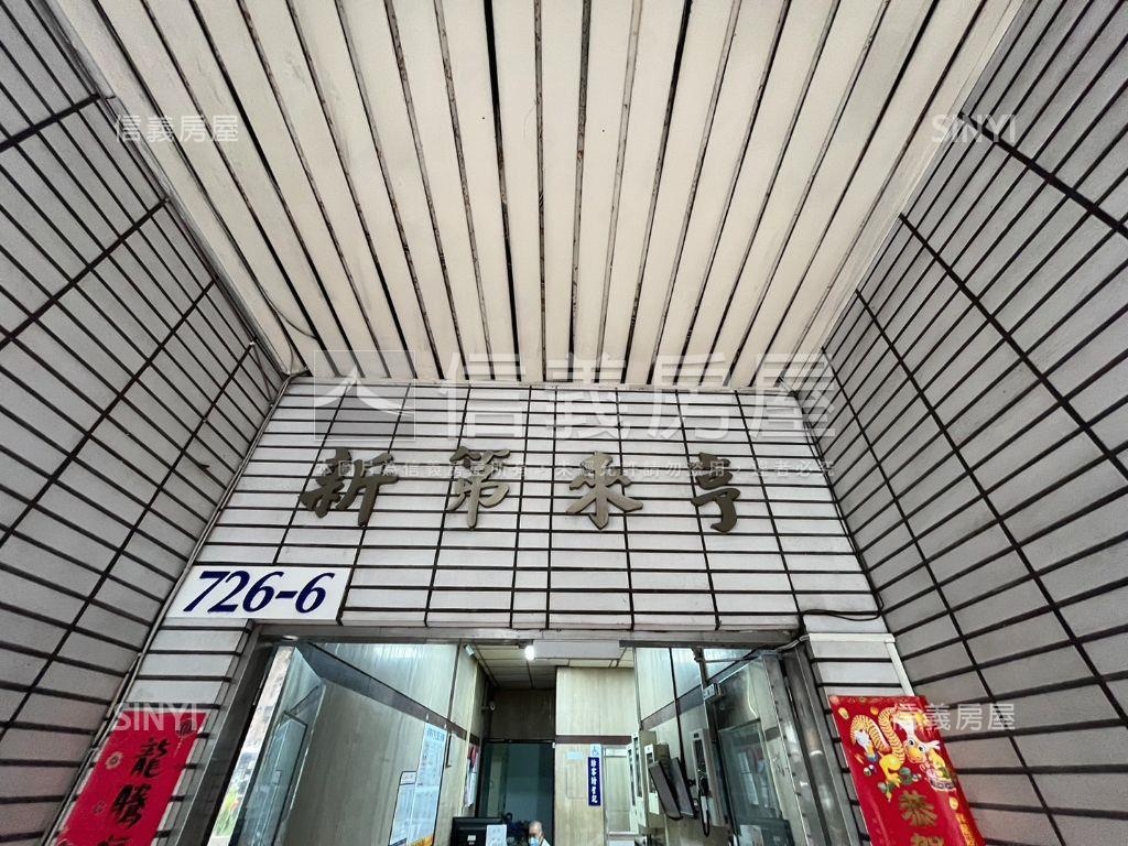 近中和捷運坡平車位房屋室內格局與周邊環境
