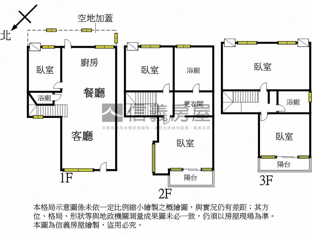 ★震後烏日學田大別墅房屋室內格局與周邊環境