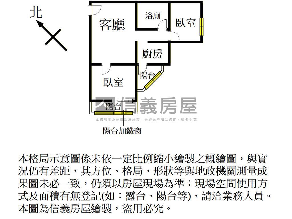 稀有近永豐高中兩房車位房屋室內格局與周邊環境