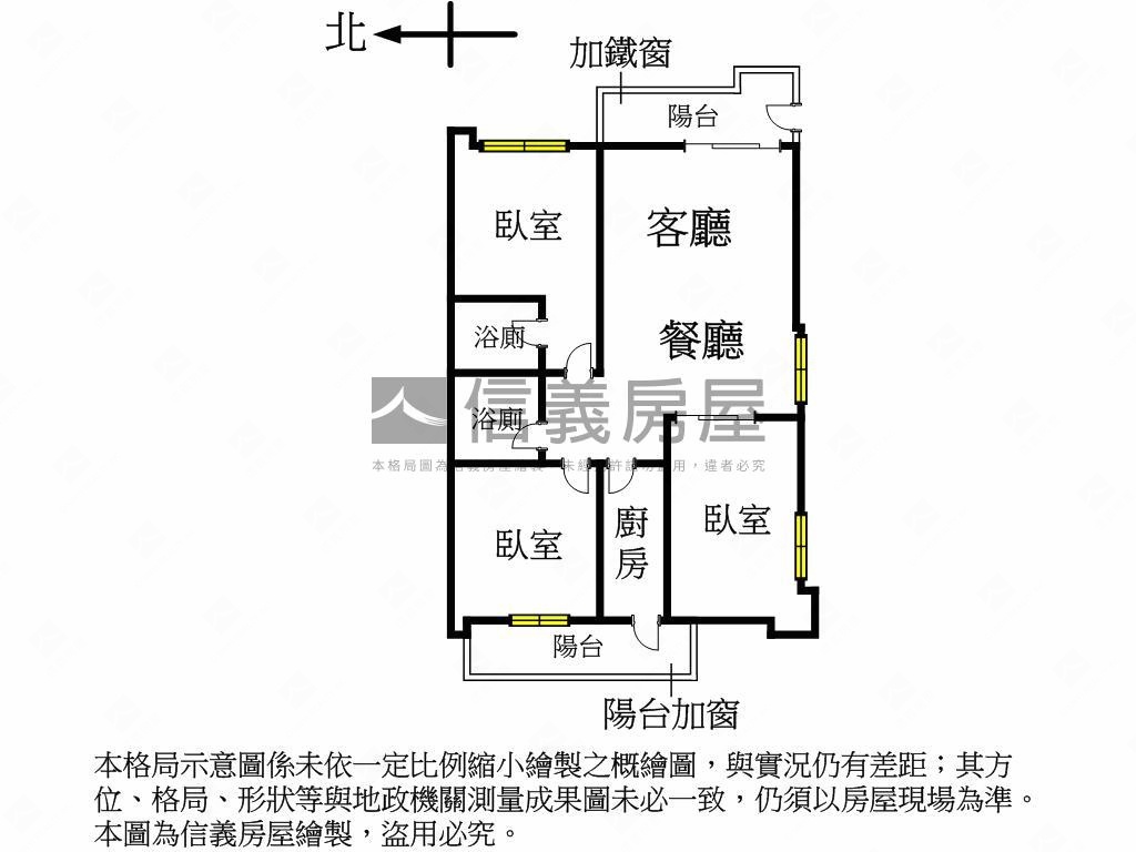 昌平高樓採光三房房屋室內格局與周邊環境
