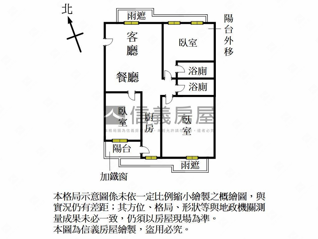 高鐵低總價３房１平車位房屋室內格局與周邊環境