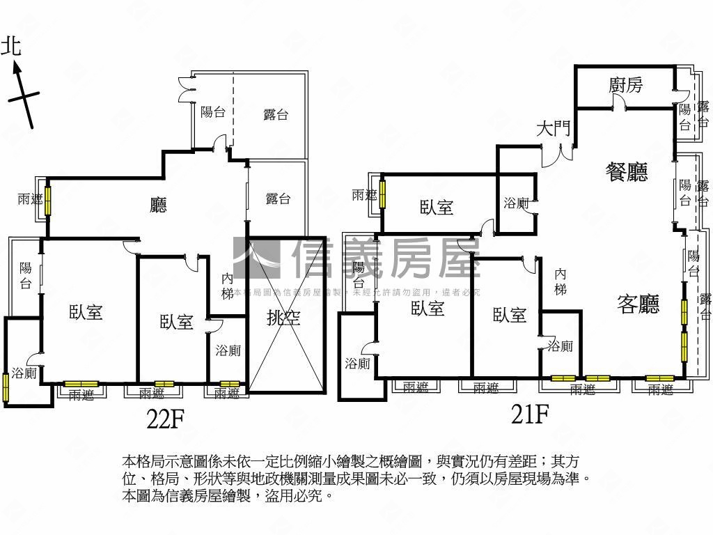 永鼎帝京大戶五房含車位房屋室內格局與周邊環境