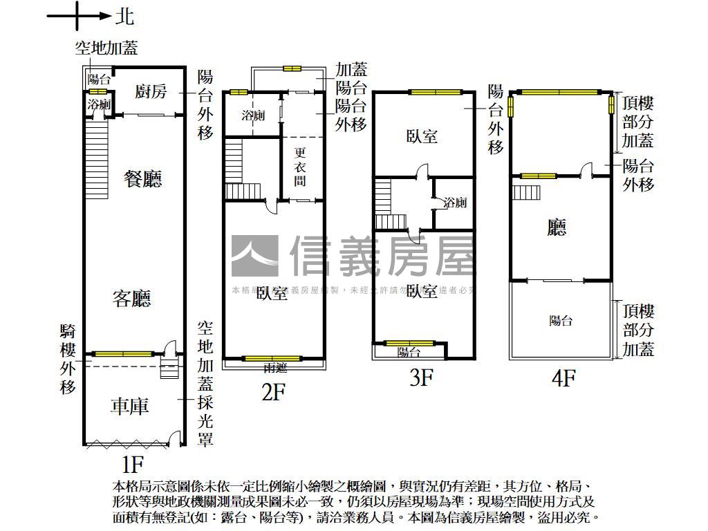 水湳美美透天房屋室內格局與周邊環境