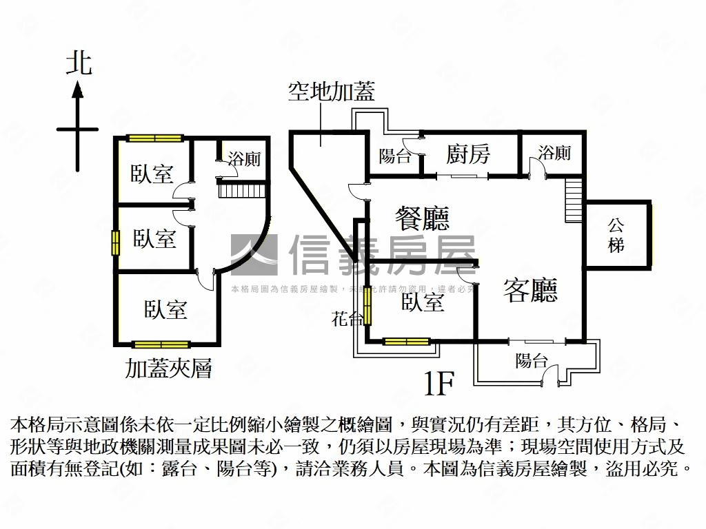 鶯歌夢想幸福號房屋室內格局與周邊環境